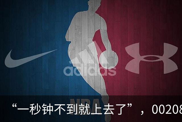 “一秒钟不到就上去了”，002086垂直涨停，巨量封单