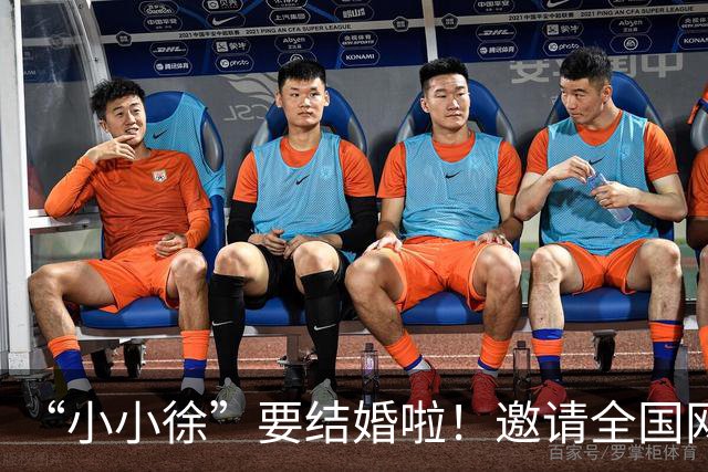 “小小徐”要结婚啦！邀请全国网友吃席 两个人的婚礼变成一群人的狂欢
