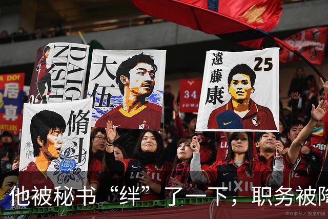 他被秘书“绊”了一下，职务被降军衔受限，28年后才恢复待遇！