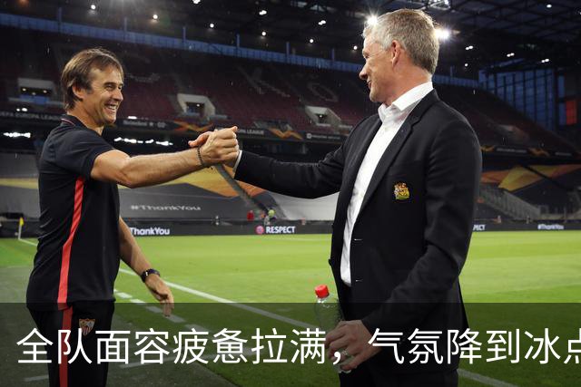 全队面容疲惫拉满，气氛降到冰点！广东宏远回东莞，这两天连空气都是紧张的