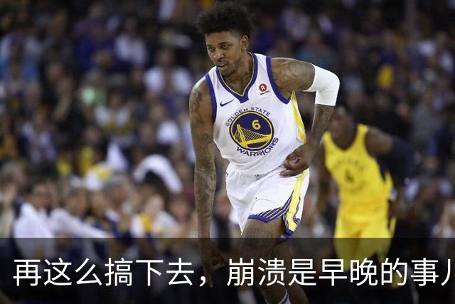 再这么搞下去，崩溃是早晚的事儿…