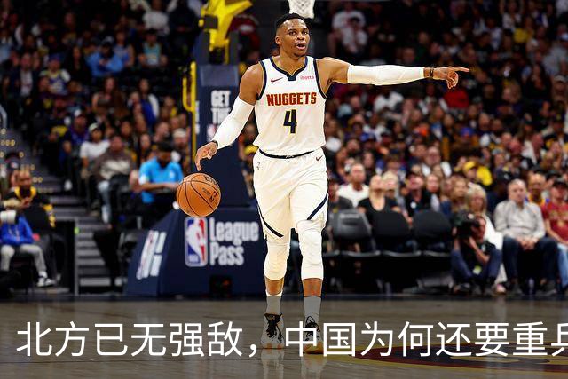 北方已无强敌，中国为何还要重兵布防3个集团军，究竟在防什么？