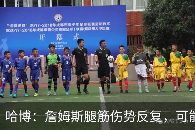 哈博：詹姆斯腿筋伤势反复，可能进伤病储备名单