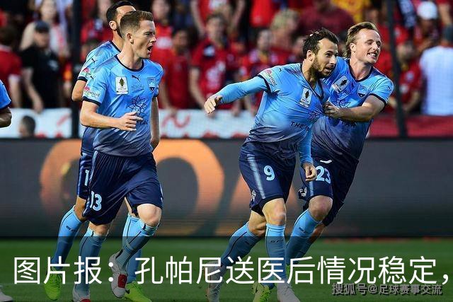 图片报：孔帕尼送医后情况稳定，他的健康当前是拜仁最高优先级