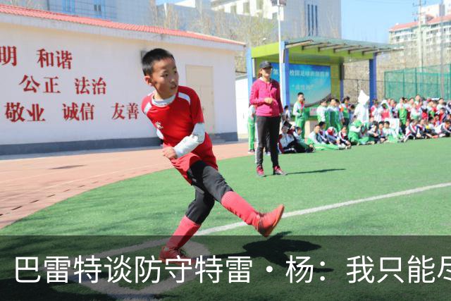 巴雷特谈防守特雷·杨：我只能尽量把手拿开 防止他造犯规