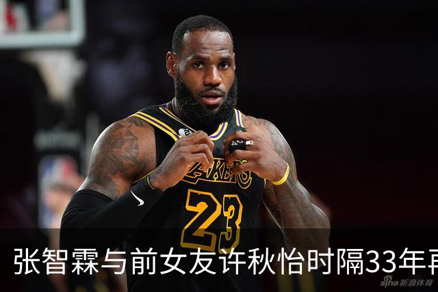 张智霖与前女友许秋怡时隔33年再同台！合唱《片片枫叶情》