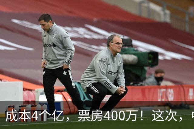 成本4个亿，票房400万！这次，中国观众给好莱坞狠狠上了一课