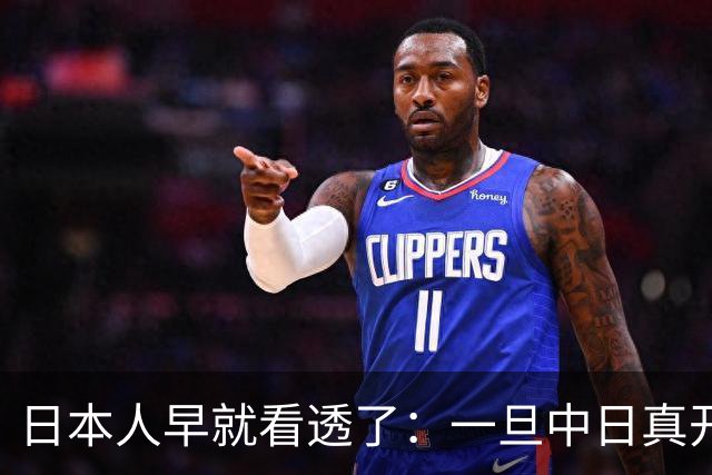 日本人早就看透了：一旦中日真开战，中国根本不是只算眼前这一仗