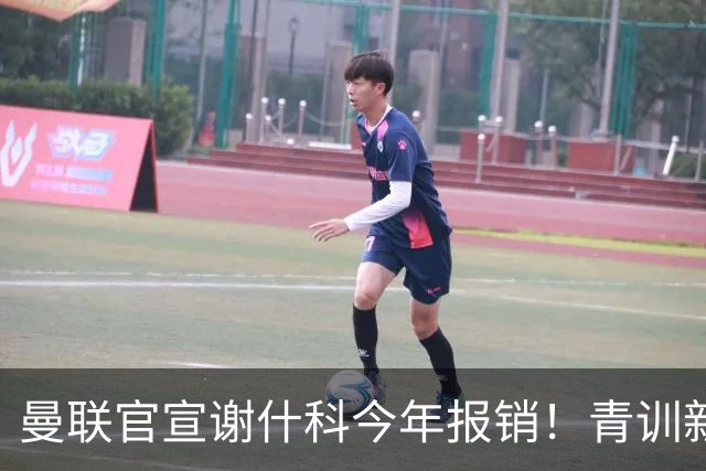 曼联官宣谢什科今年报销！青训新帝星恢复训练，左路二人依旧伤缺