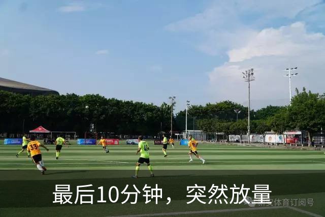 最后10分钟，突然放量