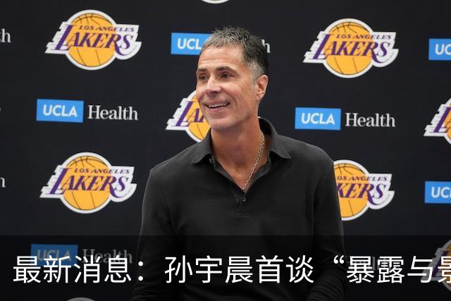 最新消息：孙宇晨首谈“暴露与景甜隐私”，景甜发照清新脱俗！