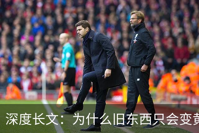 深度长文：为什么旧东西只会变黄？蓝色，可能是时间都 "买不起" 的颜色