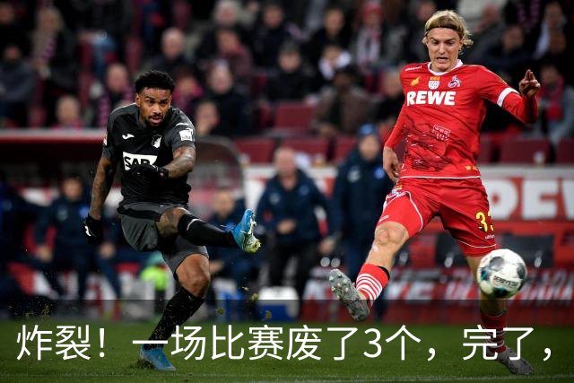 炸裂！一场比赛废了3个，完了，威少也out了……