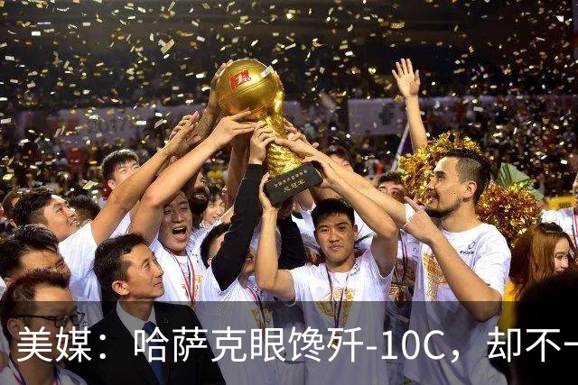 美媒：哈萨克眼馋歼-10C，却不一定买，因为看上了另一款大型战机