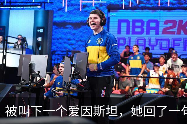 被叫"下一个爱因斯坦"，她回了一句"胡说"：全息理论到底在算什么