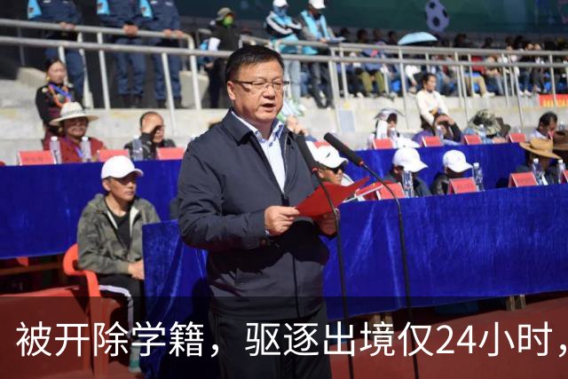 被开除学籍，驱逐出境仅24小时，陈某再迎三大"噩耗" 个个直戳心窝