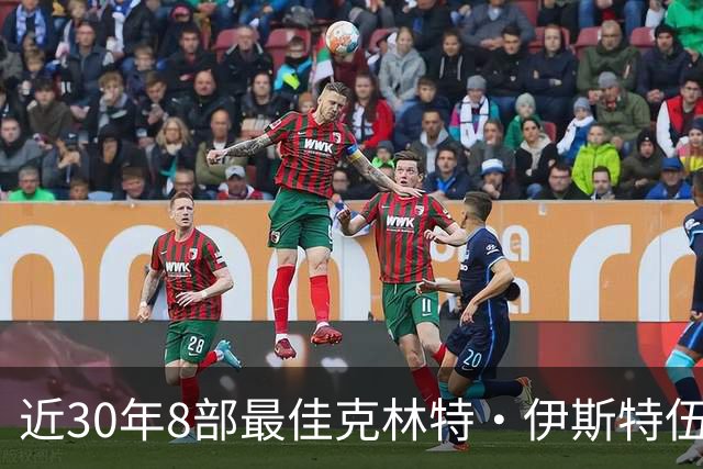 近30年8部最佳克林特·伊斯特伍德电影，第一名拿了4项奥斯卡