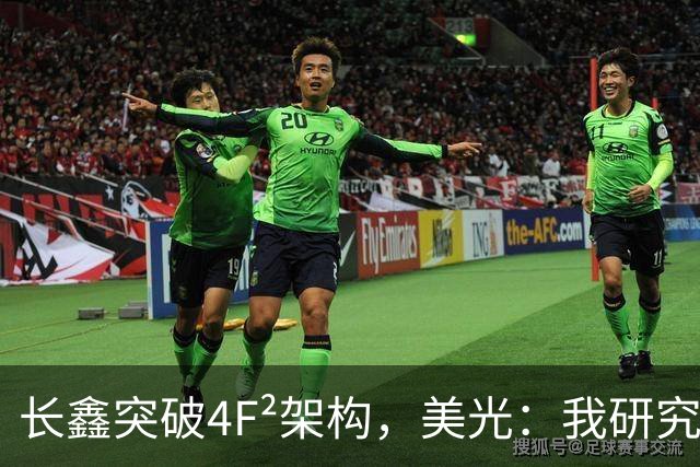 长鑫突破4F²架构，美光：我研究了20年，觉得4F² DRAM架构不行