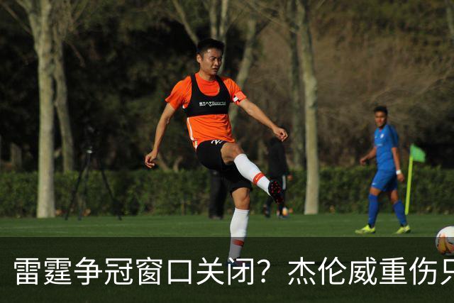 雷霆争冠窗口关闭？杰伦威重伤只是衰落第一步
