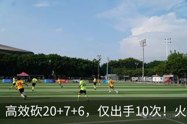 高效砍20+7+6，仅出手10次！火箭队杜兰特主动放权，关键时刻接管比赛