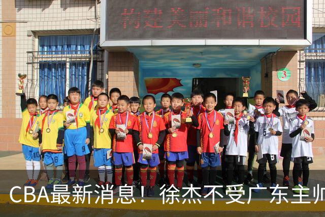 CBA最新消息！徐杰不受广东主帅重用，邱彪信任班顿，宁波签约新外援
